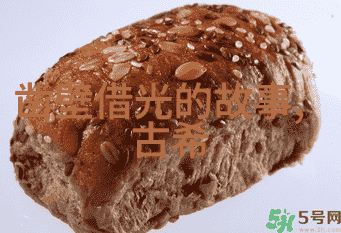 魔术师与皇帝揭开宫廷里的神秘力量