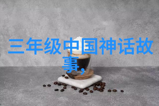 李元膺国学大师数据洞察