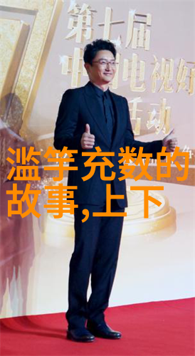 慕容晓晓与桂遇秋黄梅戏史论研究之旅