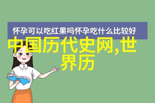 女娲和伏羲两位创世神祇在中国文化中的地位比较