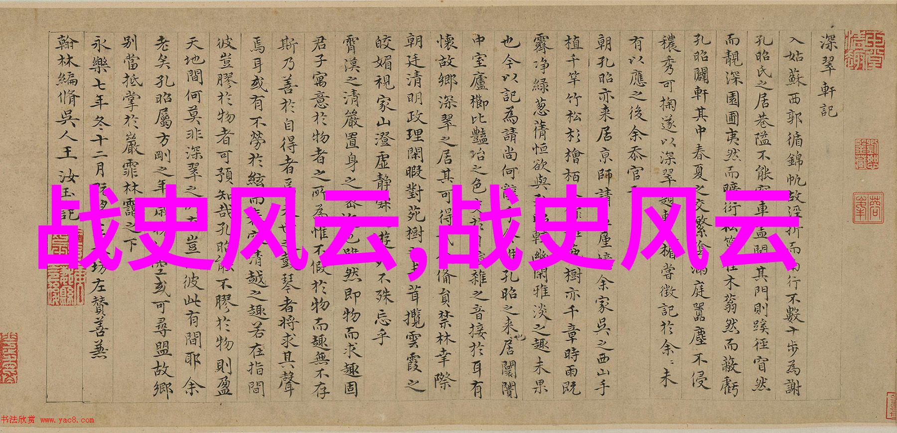 中国神话故事有太阳娘娘守护光明的传说
