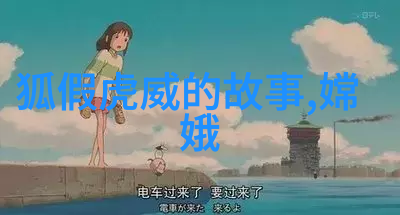 未知领域里的发现者深入了解看世界奇聞異史素材網背后的团队