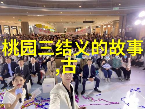 神话故事有日本古代的天照大神与日月神