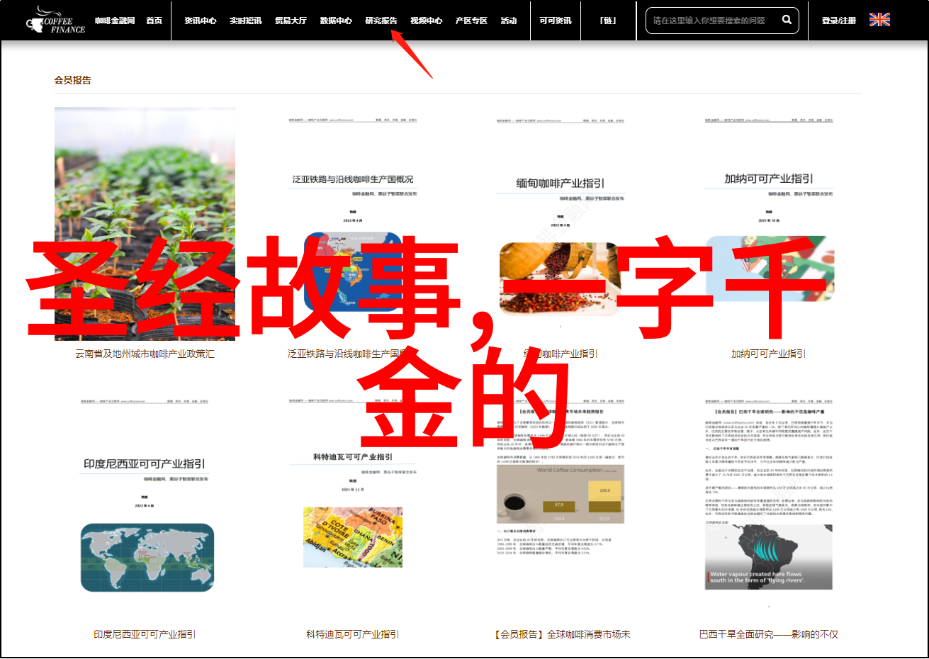 三国英杰齐襄王前265年的智谋与勇气