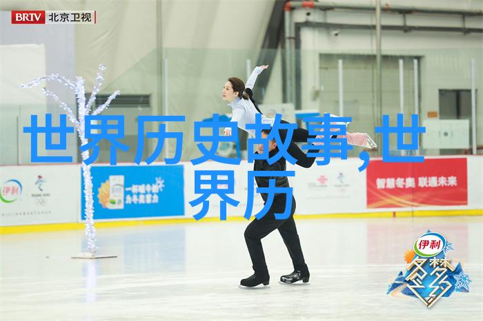 古代神话故事四年级探索传说与奇迹的世界