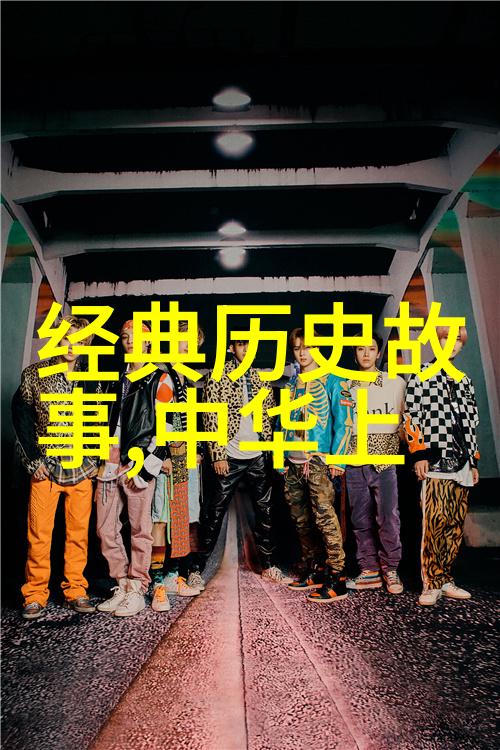 碧波潋滟中国古代名士间的雅集秘闻