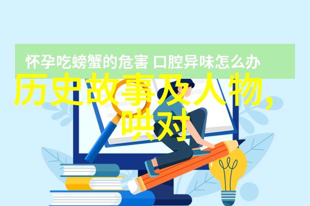 元朝神童董玘奇才如星辰璀璨一时