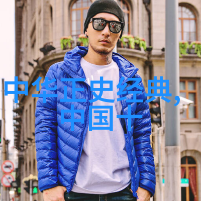 家庭伦理母慈子孝的传承与发展