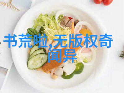 时空纹章世界历史的织梦者