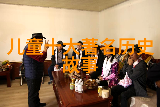 古代隐逸的奇葩习俗揭秘那些不为人知的历史趣事