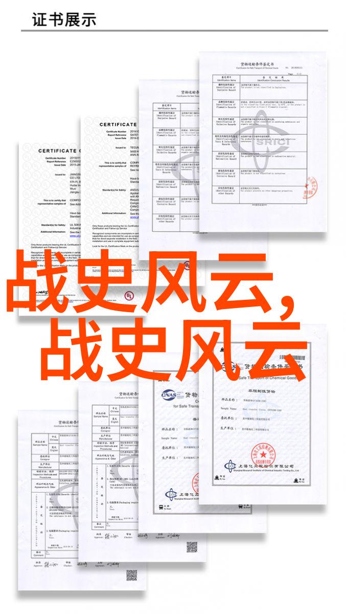 男生坤坤的棋艺与爱情故事一盘开元棋中的温馨瞬间