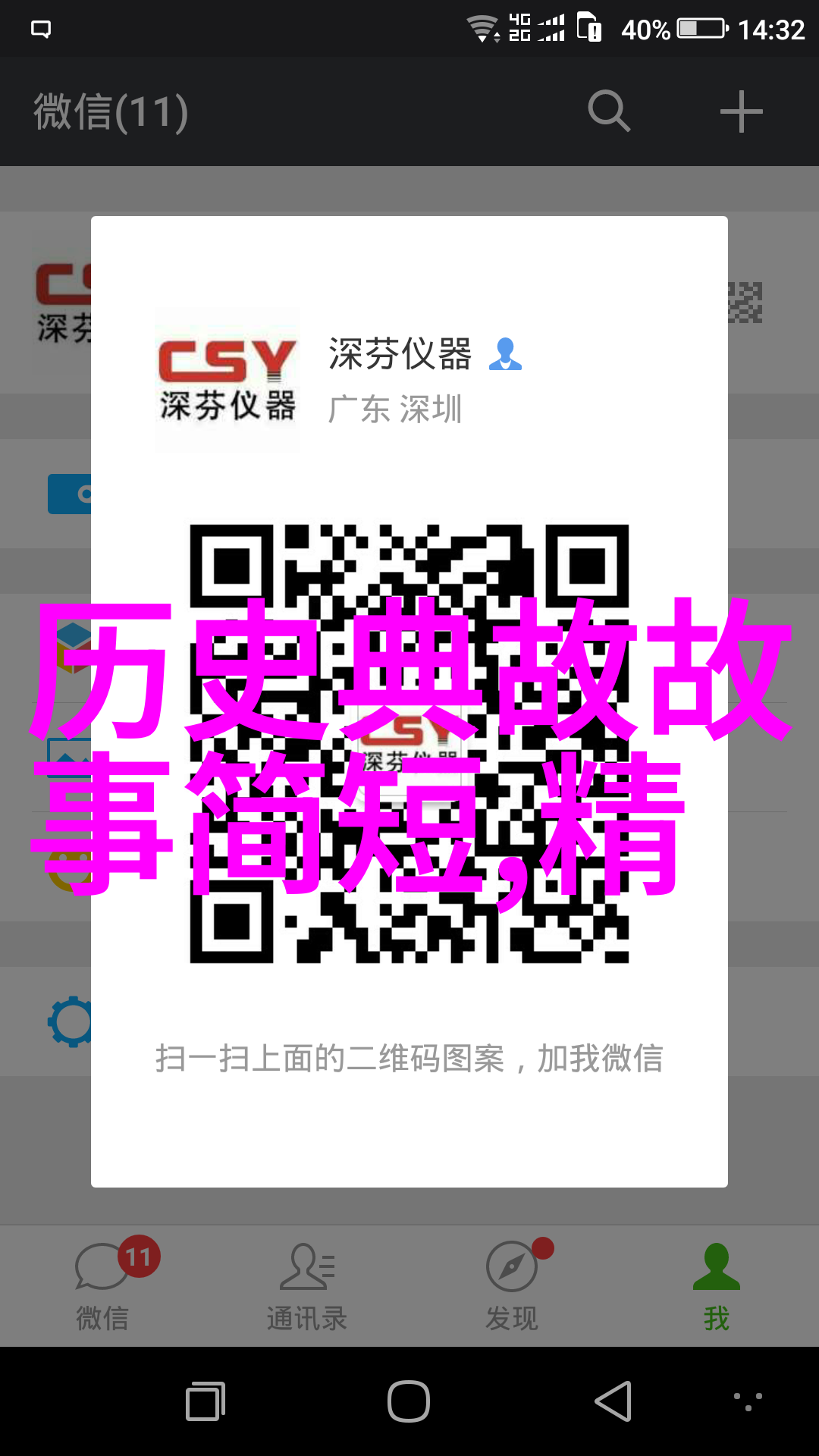黄继光的故事亲情与勇气的辉煌篇章