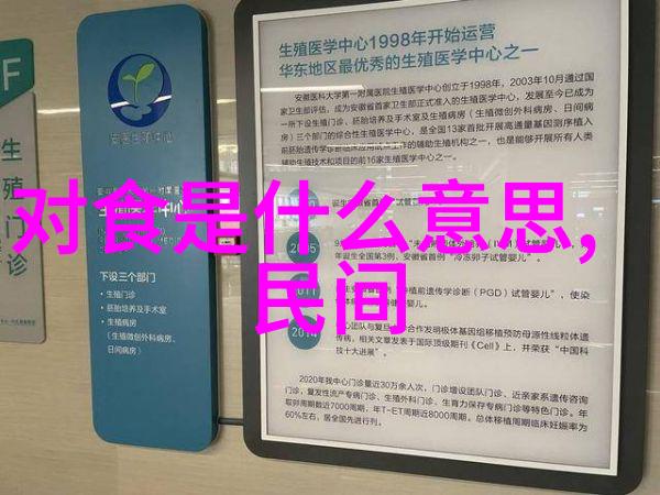 陈新亚古代王羲之故事全集物品篇