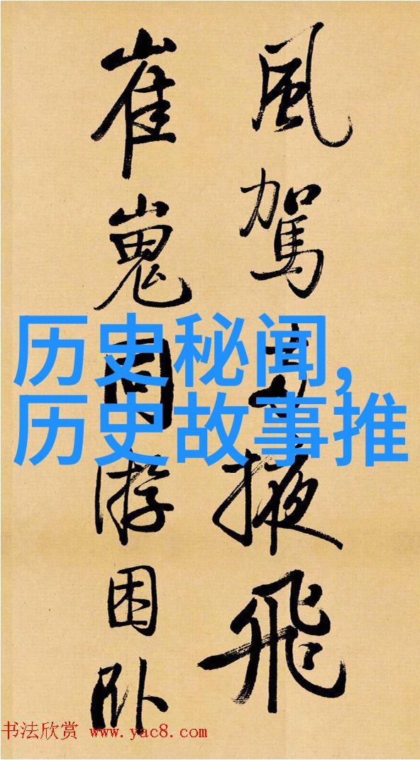 中华上下五千年206 岳家军大破兀术