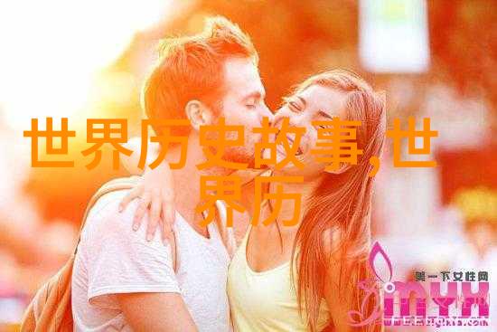 神话故事大全50字以下-诸神秘闻奇迹与传说