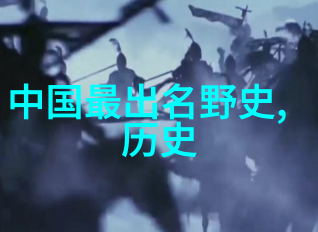 诸葛亮瞰江南