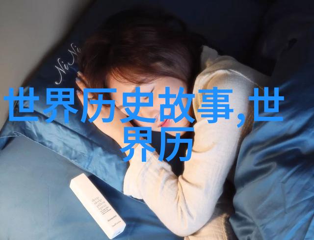 跨文化神话研究解读五个世界传说中的共通元素与独特色彩