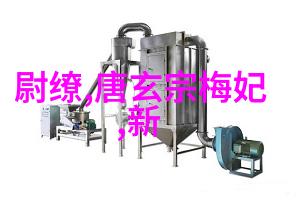 天命逆袭刘亦菲在靖康的影视之旅