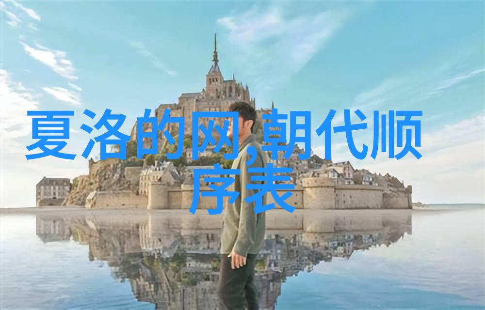 后西辽的全真龙门派二十四代传人史为民巍峨如山学问渊博