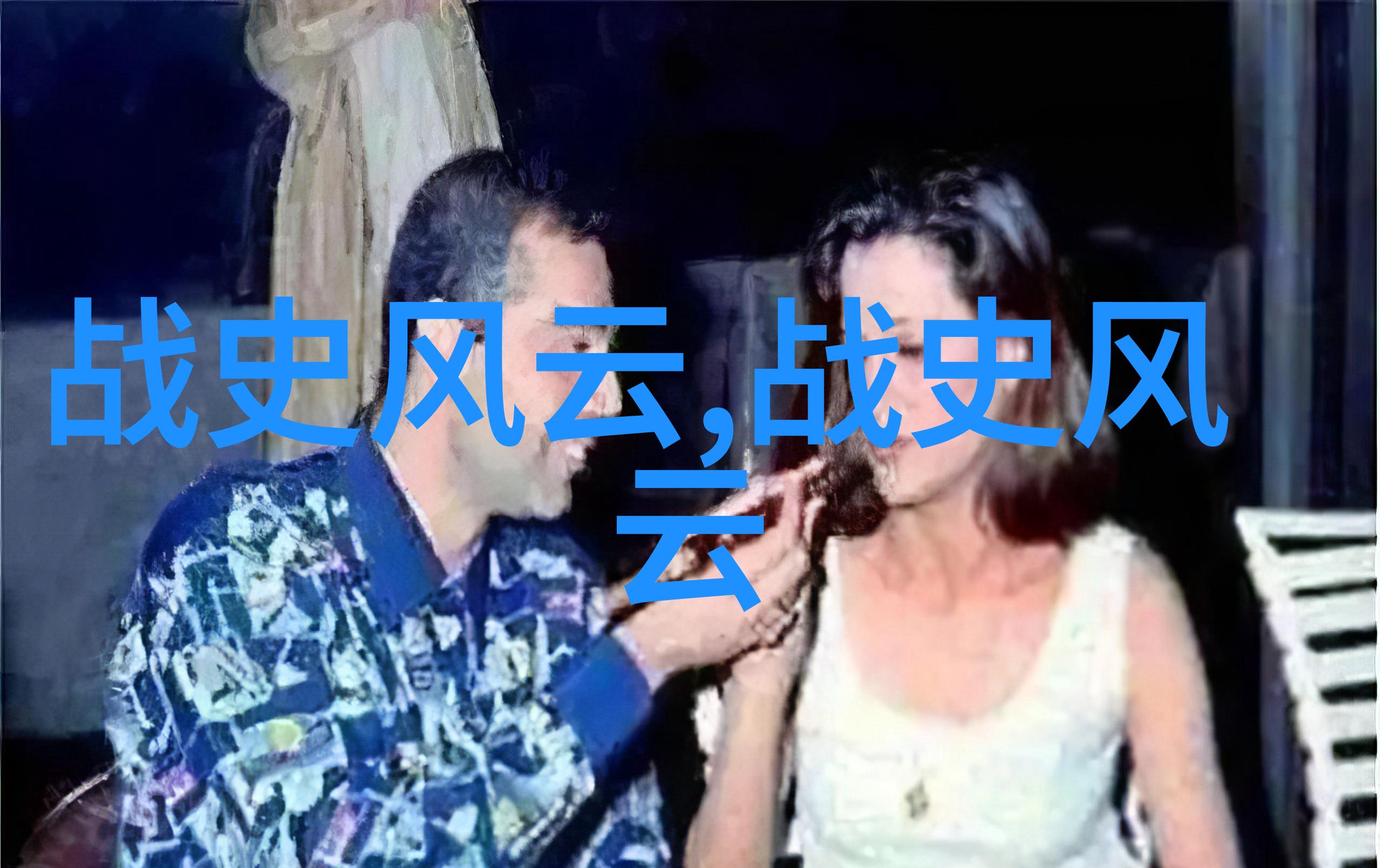 超越虚构回归现实重现那些曾经流传千年的民间灵异事件