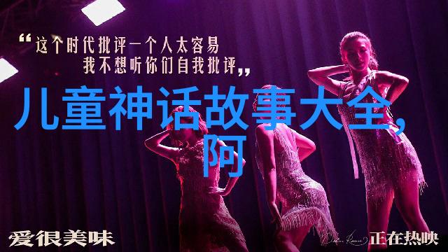 甲申之变与永乐北伐两场决定性的战役对明初统治力的影响考察