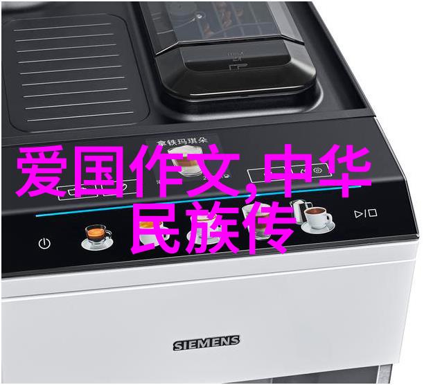 北欧神话探秘维京时代的英雄与怪兽