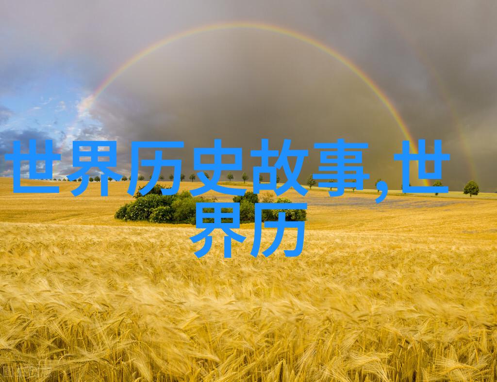 他们之间的友谊或争执又是什么样的故事背景呢