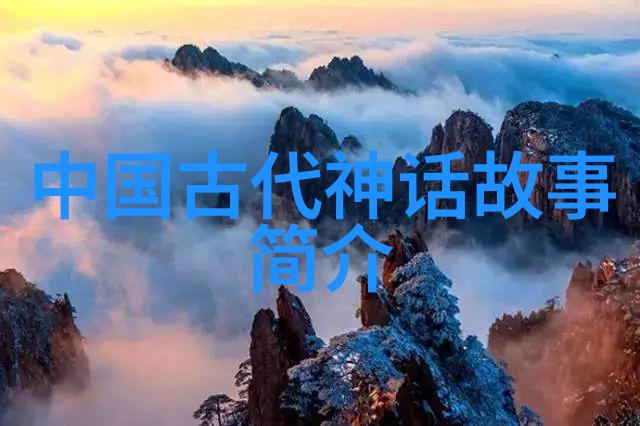 解锁神秘揭秘世界上100个未解之谜的奥秘