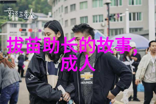 梁漱溟中国国学网上的故事传说
