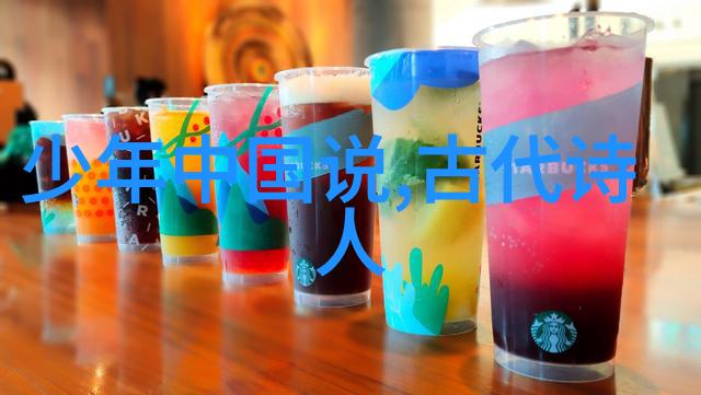 天地变换观察自然对人类文明影响的演变