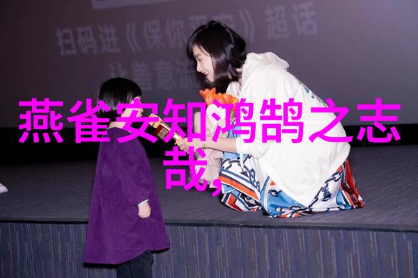 东周列国志哪些国家最终成为强大势力