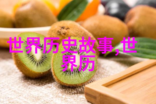中国朝代顺序表完整表燕前简公又是哪个