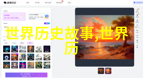 金瓶梅中潘金莲与王婆一段风月佳人