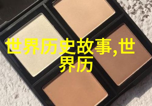 魔法兔角梦想起飞