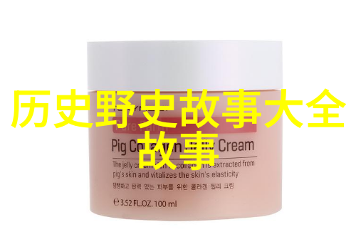 民间传说珍藏揭秘古老故事的源头与魅力