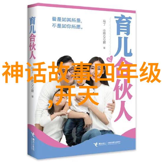睡前故事的魔法为什么儿童需要每晚都有一个