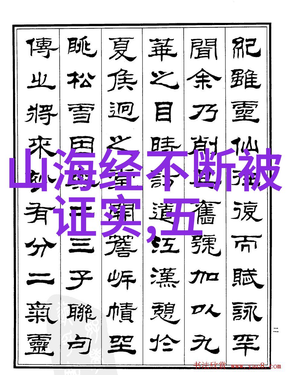 中国古代三国时期江东之巔赤壁之战刘备蜀汉