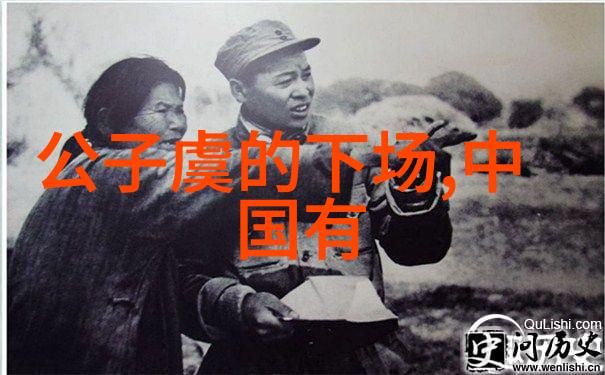 梁山好汉的江湖传奇
