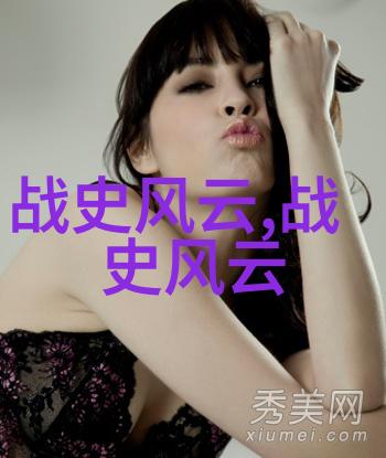 古代名人史迹 - 龙翔九天唐僧与孙悟空的西游历险