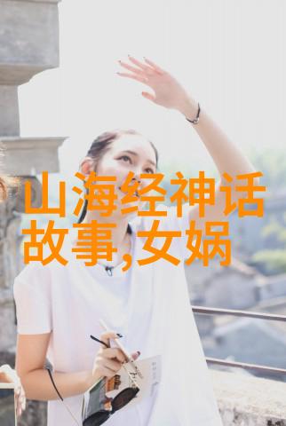 中学生必知的历史故事-探索古今伟人理解历史征程