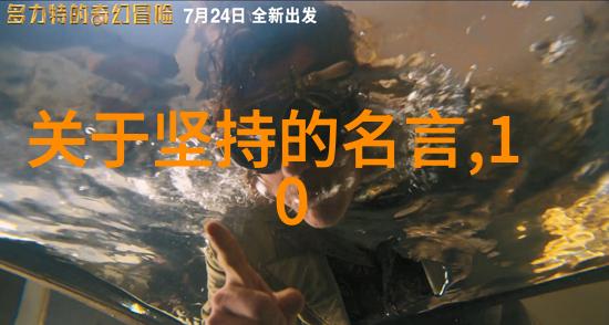 百年之谜揭秘至今未解之100个奥秘
