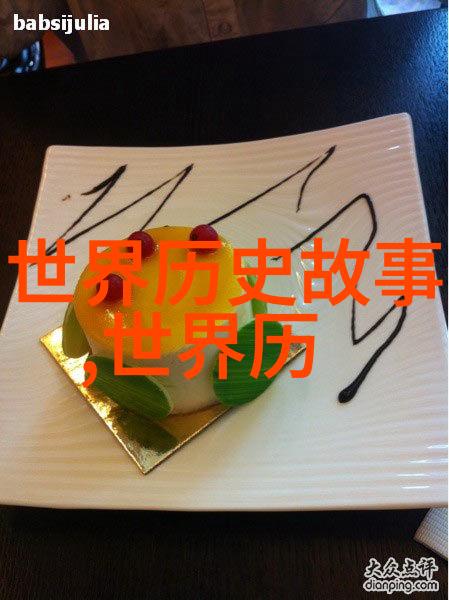 关汉卿与薛富艺文化艺术的双重奏鸣