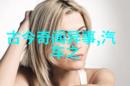唐朝禁宫酷刑又为什么叫做唐人街