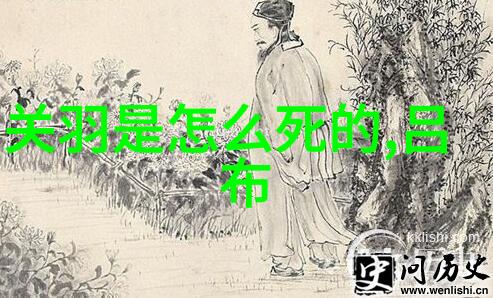 房琯探索国学教育在自然中的应用与实践