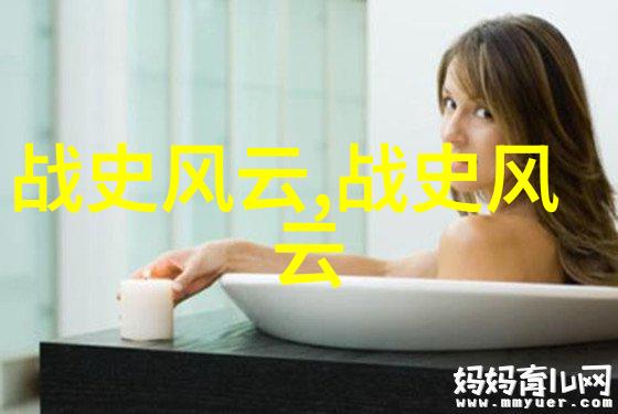 中国神话故事传说古代英雄与奇幻生物的传奇冒险