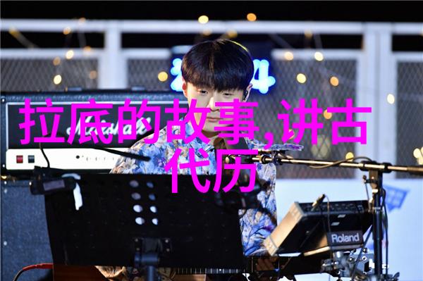 从黑暗到光明从孤独到团结经典小说白鲸的启示