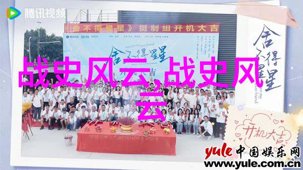 历史上有争议的野史-揭秘历史之谜那些被掩盖的真相与幻想