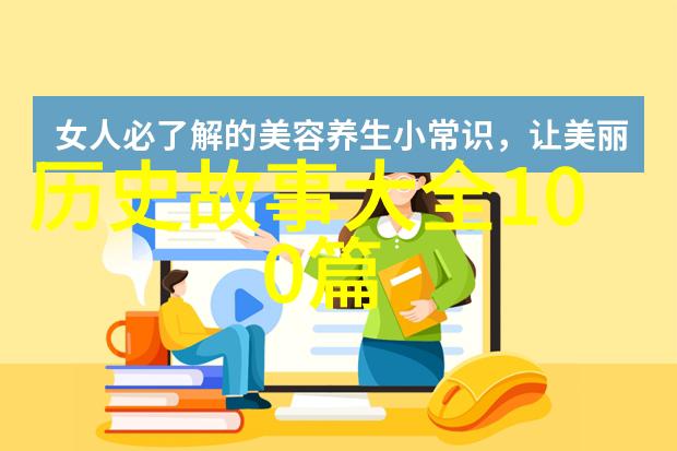 中国古代文学作品中的寓意性质又是怎样的体现呢