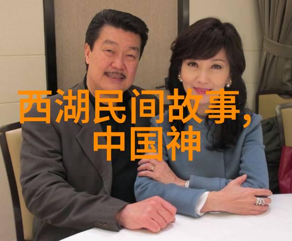 民间传说与史实交织探秘中国近代历史中的那些神秘之谜