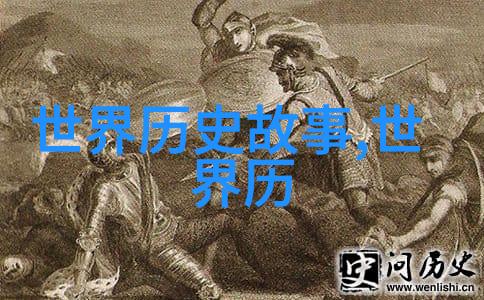 中国历史英雄传从屈原到岳飞的爱国情怀